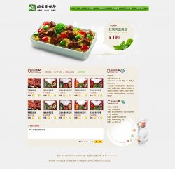 稻香园快餐