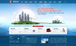 瑞成实业