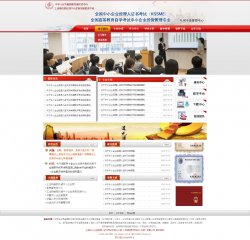教学网站