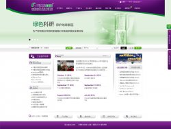 天根生化科技