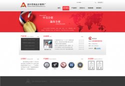 温州苍南金乡