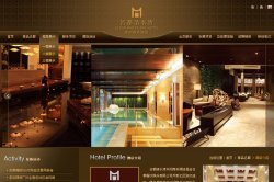 名都清水湾休闲商务酒店