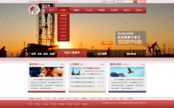 北京中能鑫利达钻探技术有限公司