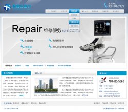 腾新达医疗
