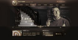 博美艺术楼梯