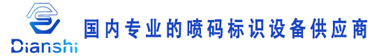 杭州点时激光设备有限公司Logo