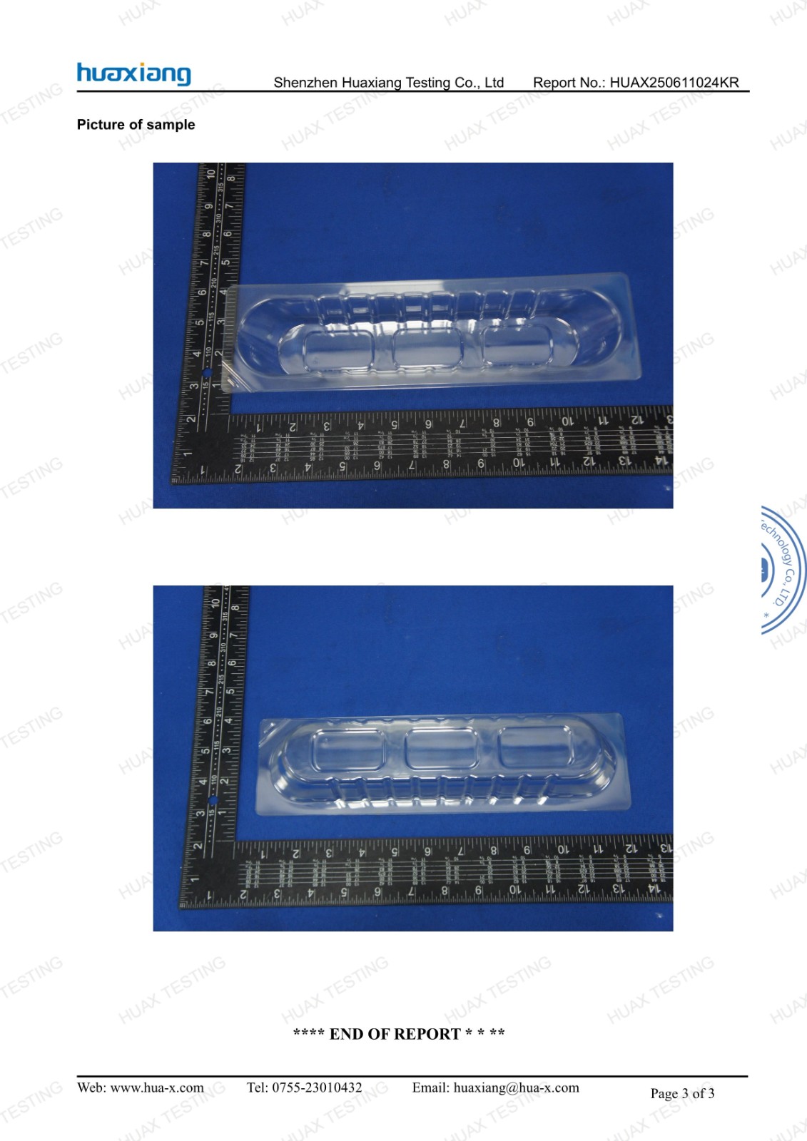 052713493710_0HUAX250611024KR_吸塑_FDA_Report_3_副本.jpg