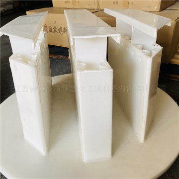平頂式塑料PP槽盤式液體分布器