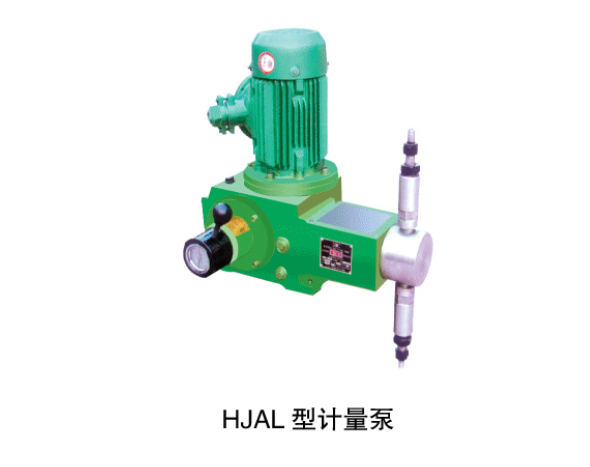 HJAL型计量泵