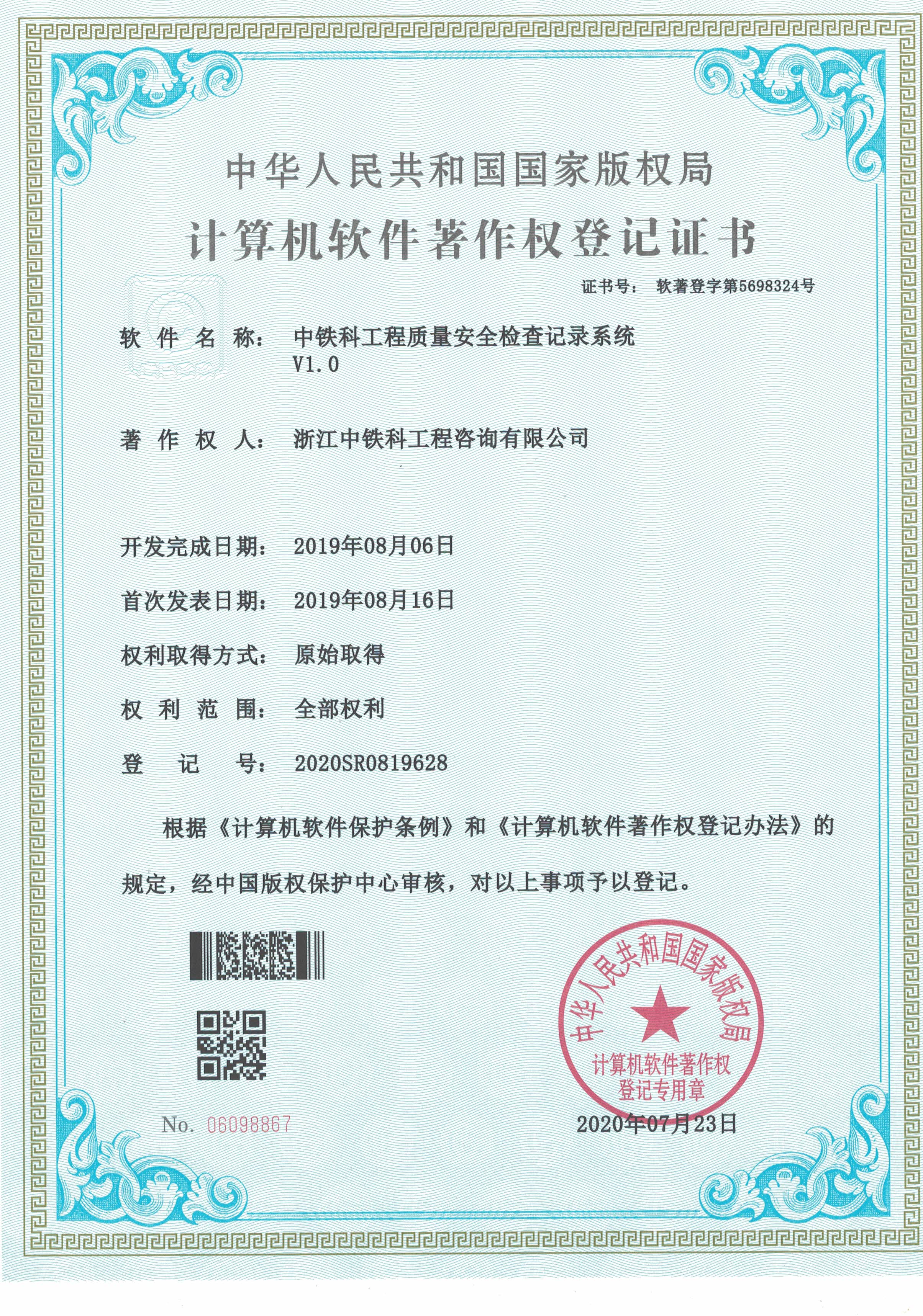 CCI_000138.jpg