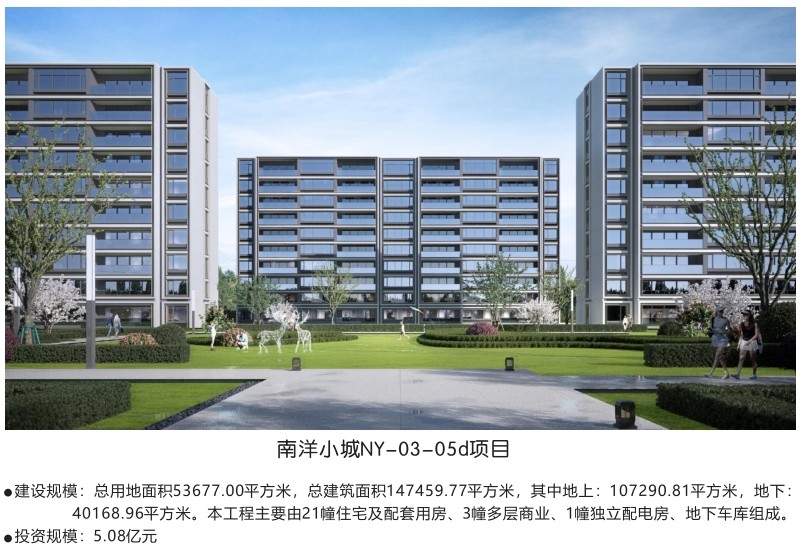 南洋小城.jpg
