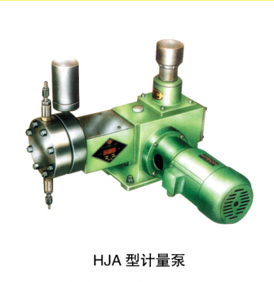 HJA型计量泵