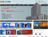 之江电器企业网站