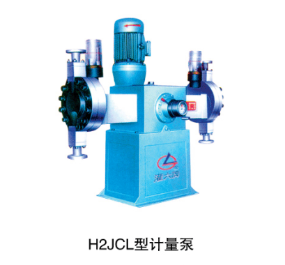 H2JCL型计量泵