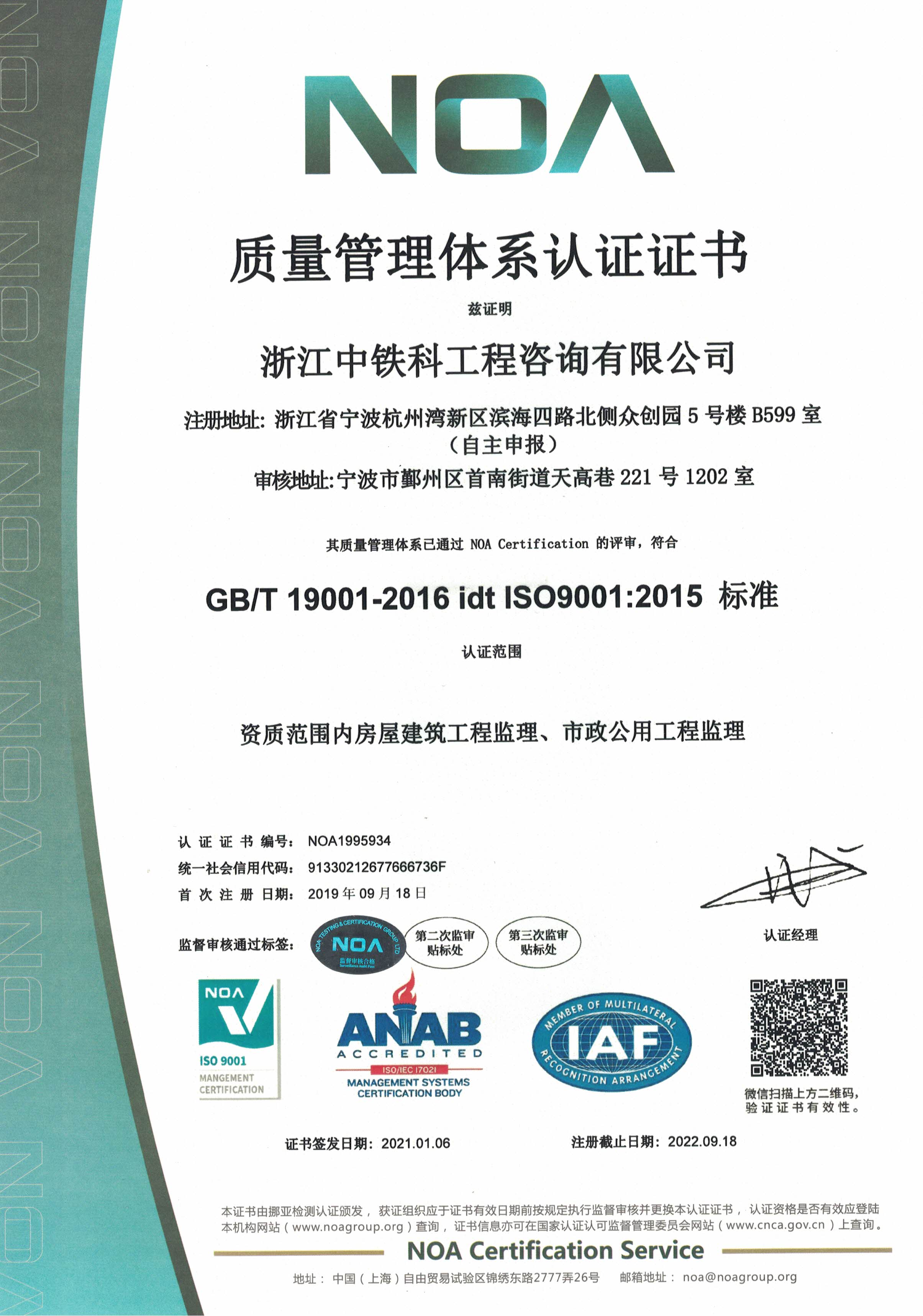 CCI_000367.jpg
