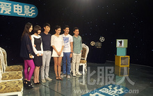 《我爱看电影》参访立威廉