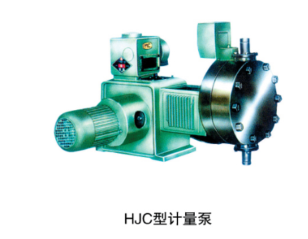 HJC型计量泵