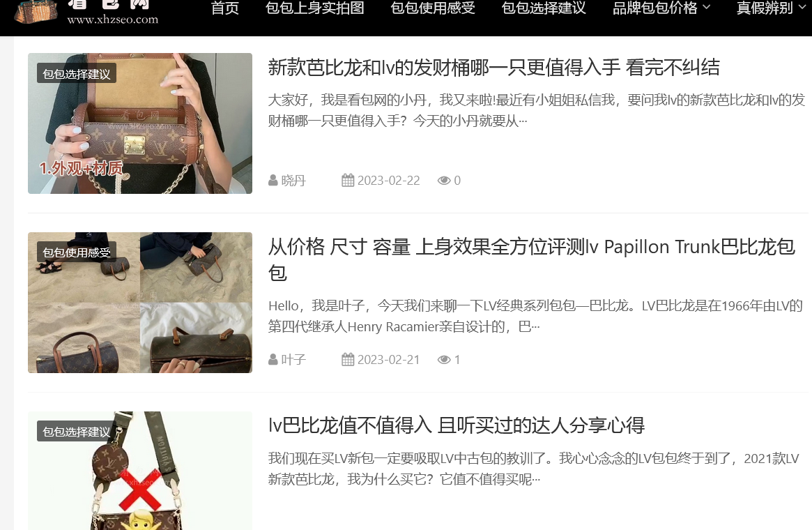 火狐截图_2023-02-22T12-24-04.246Z.png