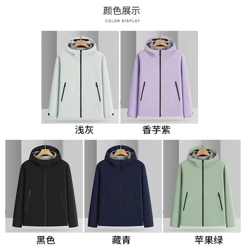 濟(jì)南工服工裝沖鋒衣定制 濟(jì)南工服工裝沖鋒衣定制