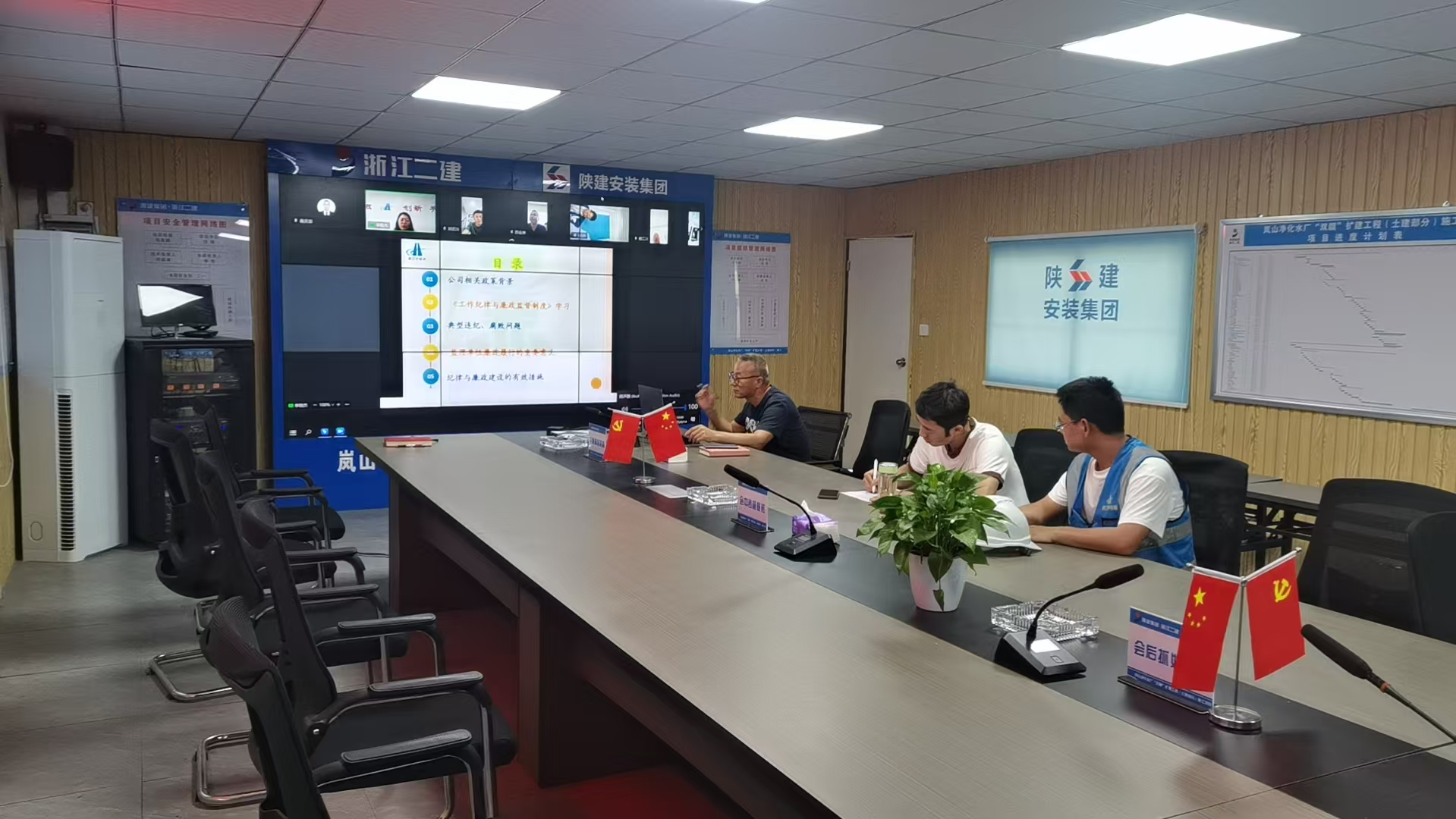 岚山水厂项目学习照片 (2).jpg