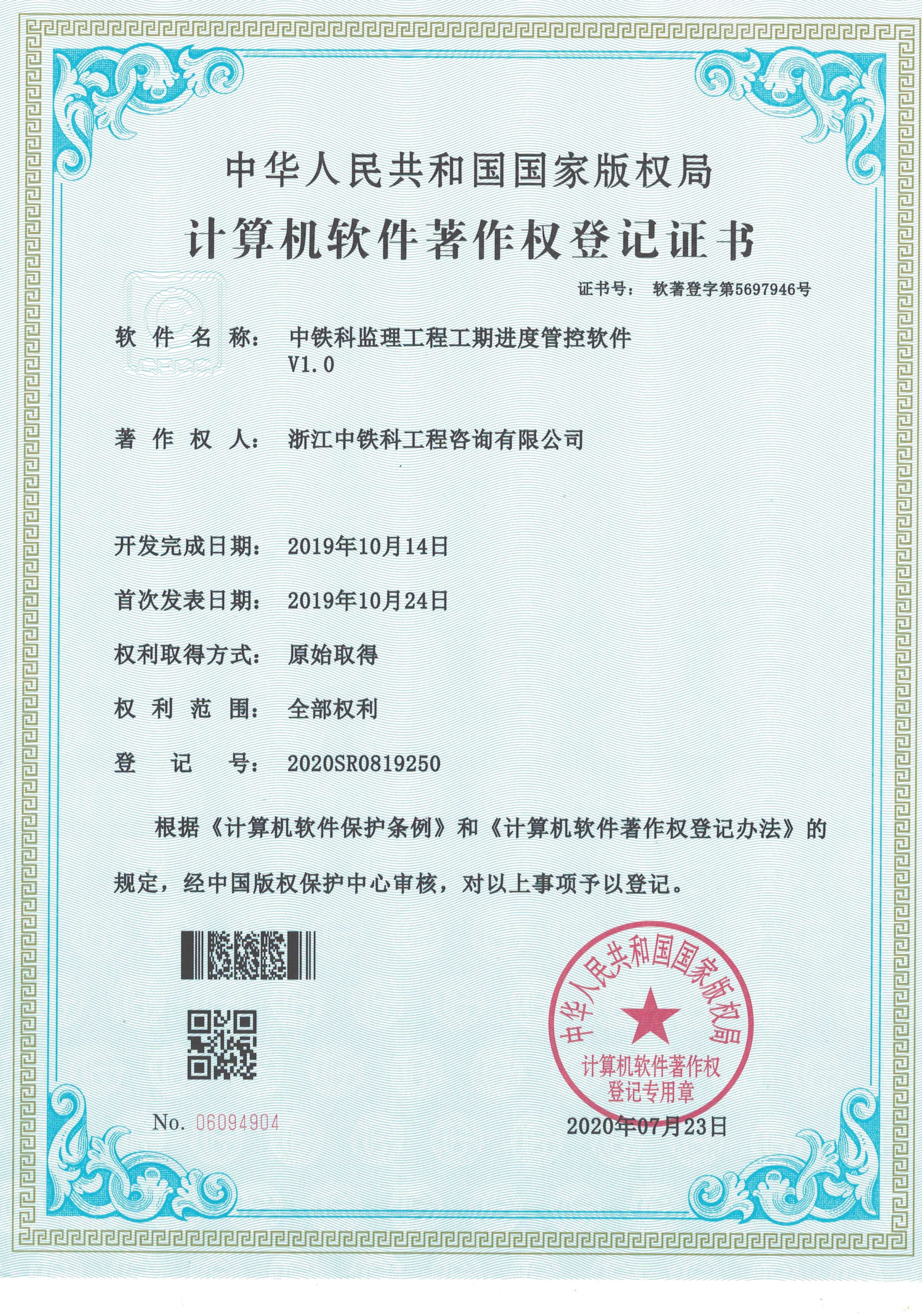 CCI_000134.jpg