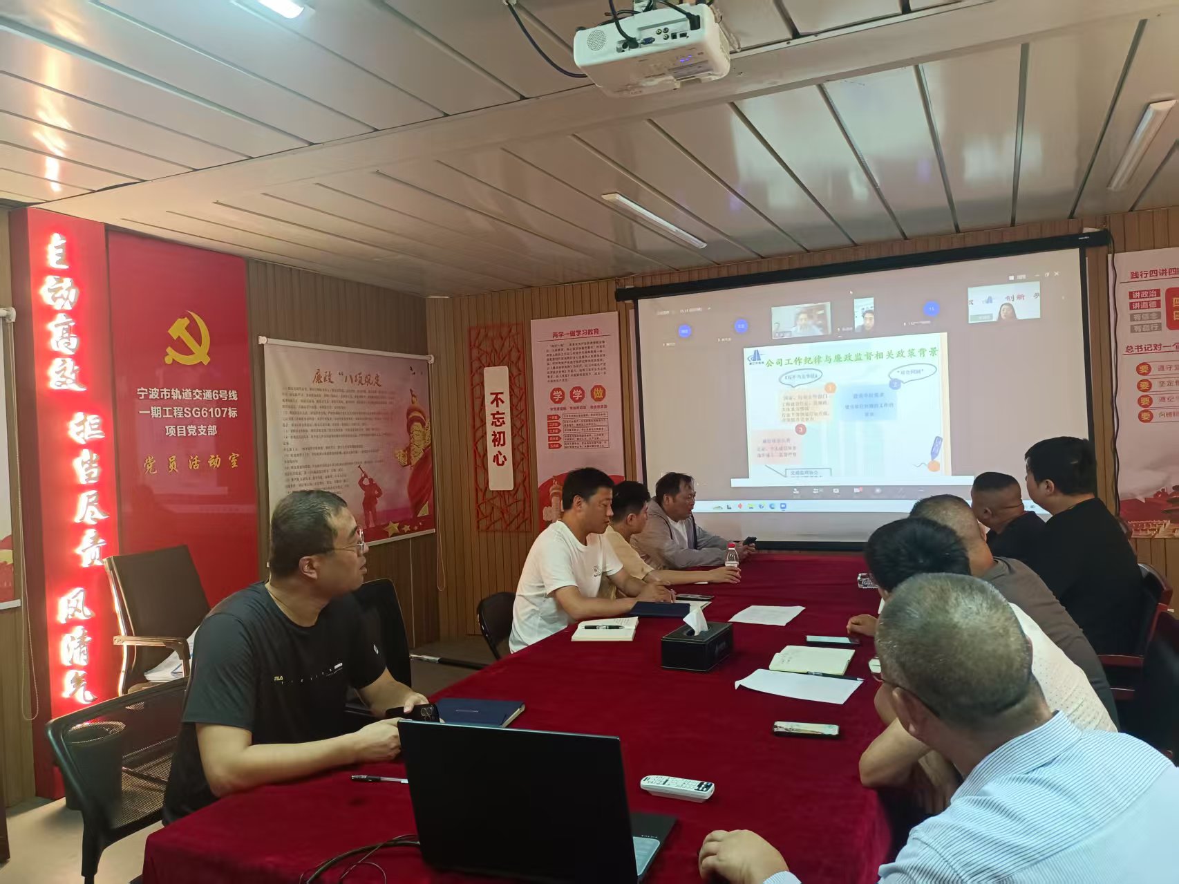 6104标人员学习照片 (2).jpg